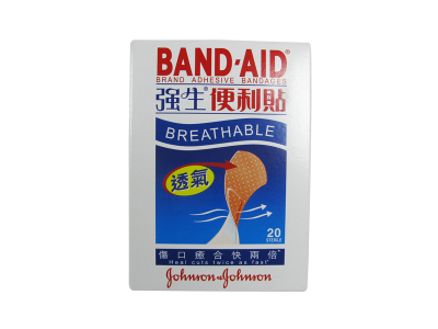 便利貼(透氣)消毒膠布片20片庄