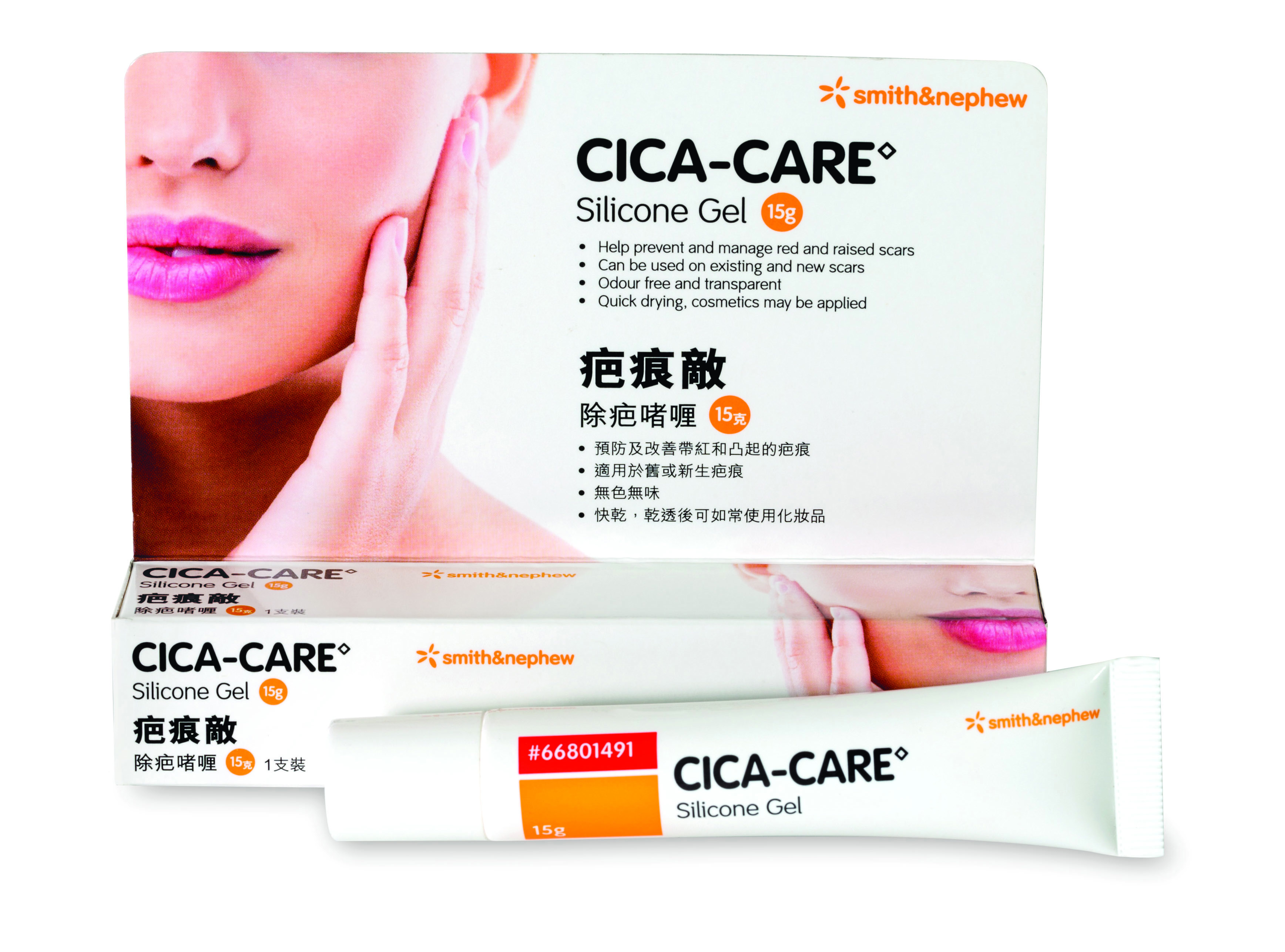 疤痕敵除疤啫喱 15克