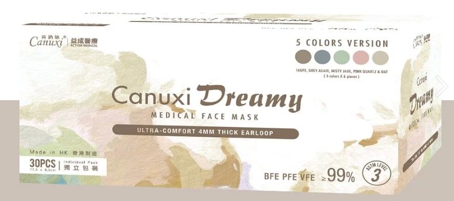 肯納絲 Dreamy成人5色外科耳掛式口罩Level3獨立包裝(30個)香港製