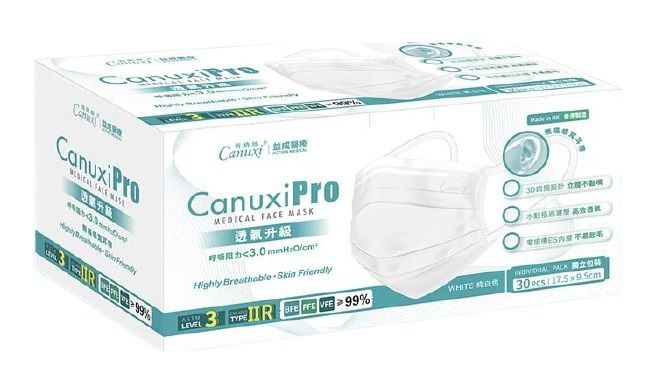 肯納絲 Pro高透氣外科耳掛式口罩Level 3(30個獨立包裝)香港製