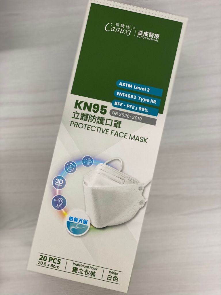 肯立絲 立體口罩魚嘴型KN95 升級版(20PCS)