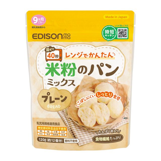 EDISONmama 麵包預拌粉 120g (9M+)