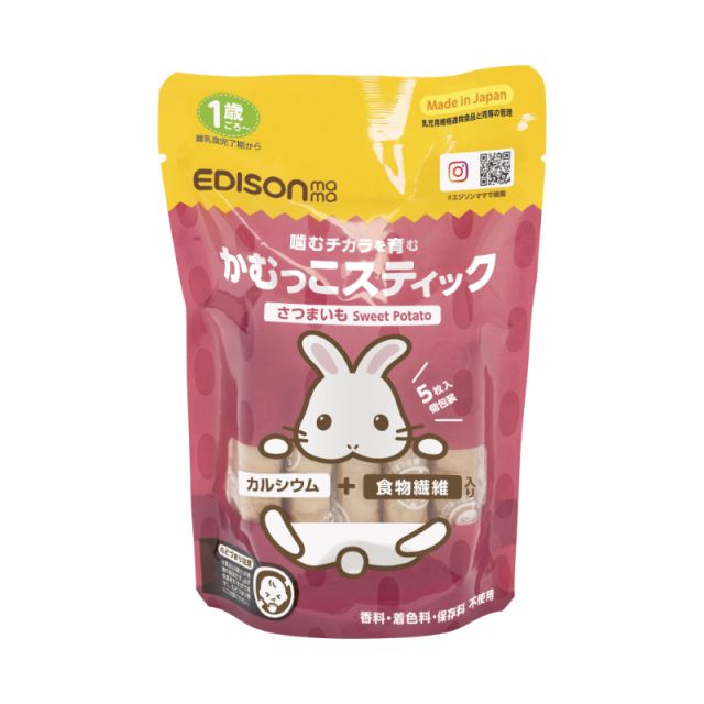 EDISONmama 咬咬牙仔餅 - 紫薯 50g (12M+)