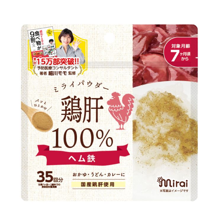 EDISONmama MIRAI 寶寶純雞肝粉 35g