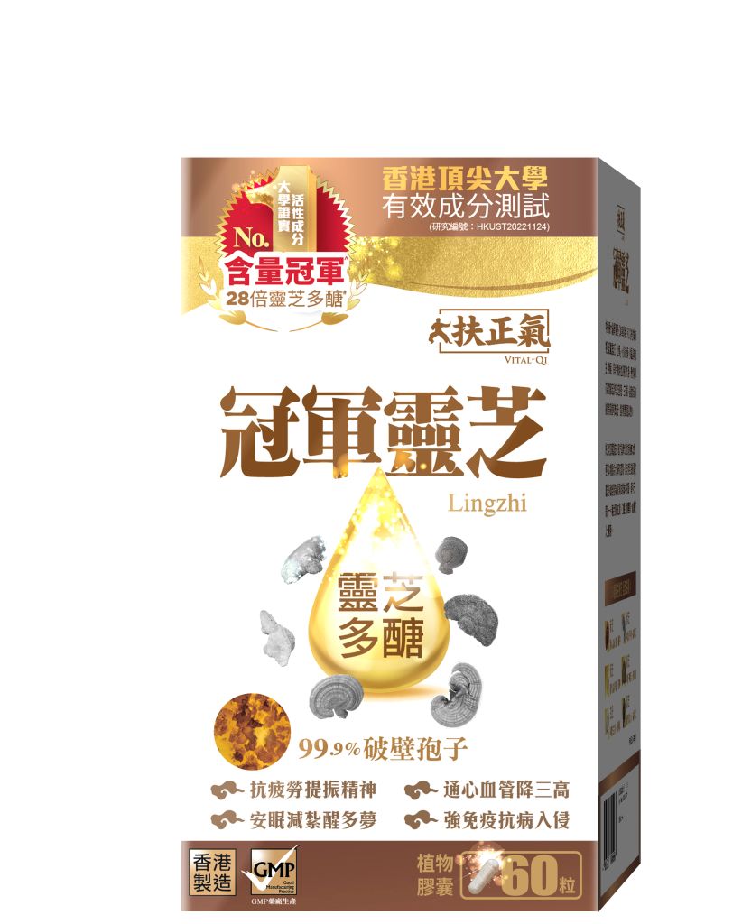 扶正氣冠軍靈芝60粒