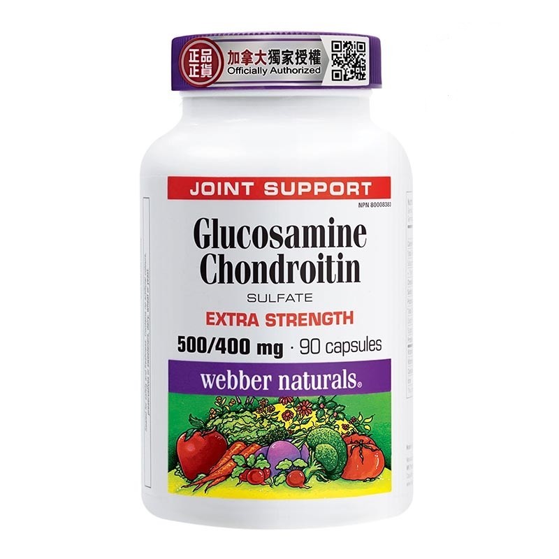 Webber naturals R 健骨至尊500/400 (特強配方)(90粒)