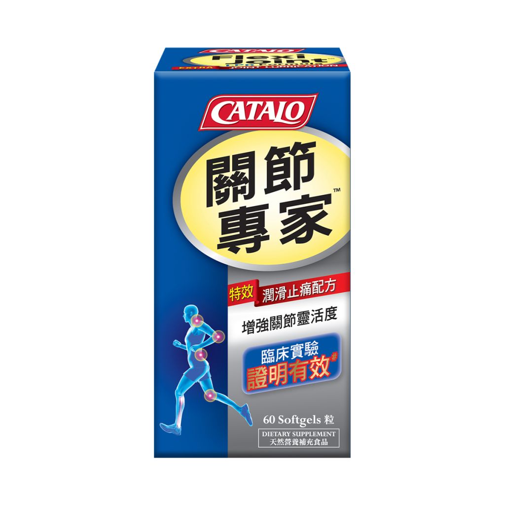 CATALO 關節專家™潤滑止痛配方 60粒