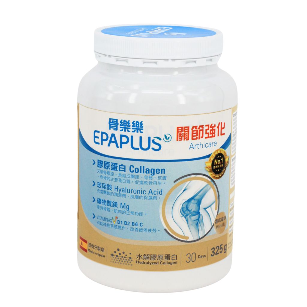 EPAPLUS 骨樂樂®  膠原蛋白+多種維他命粉 雲呢嗱味 30天裝