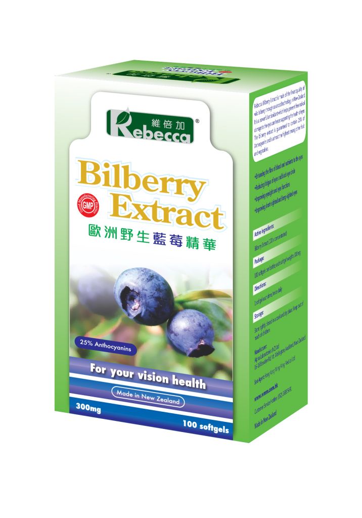 永明 維倍加歐洲野生藍莓精華 (100粒裝)