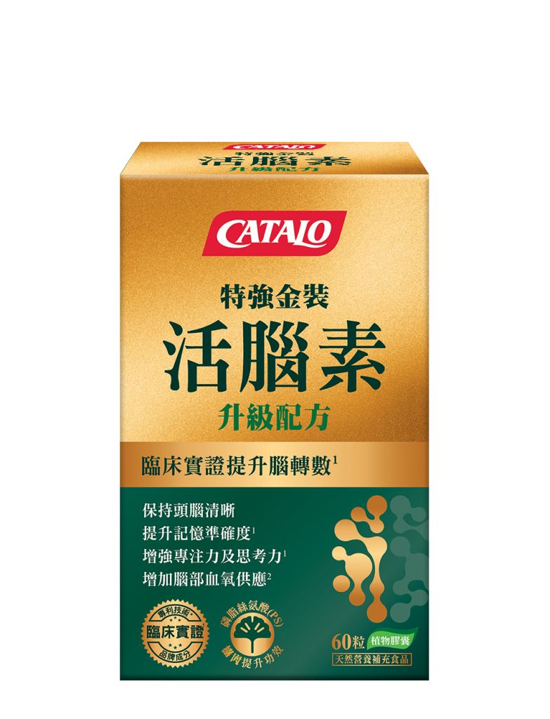 CATALO 特強金裝活腦素升級配方 60粒