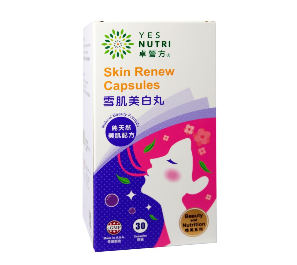 卓營方雪肌美白丸 -30粒