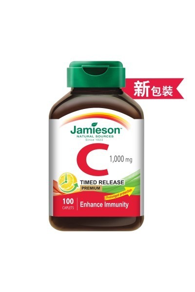 Jamieson 增美神-長效天然維他命C1000毫克 100粒