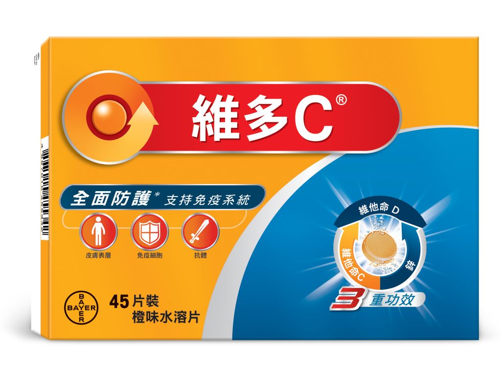維多C 3重功效橙味水溶片45片裝