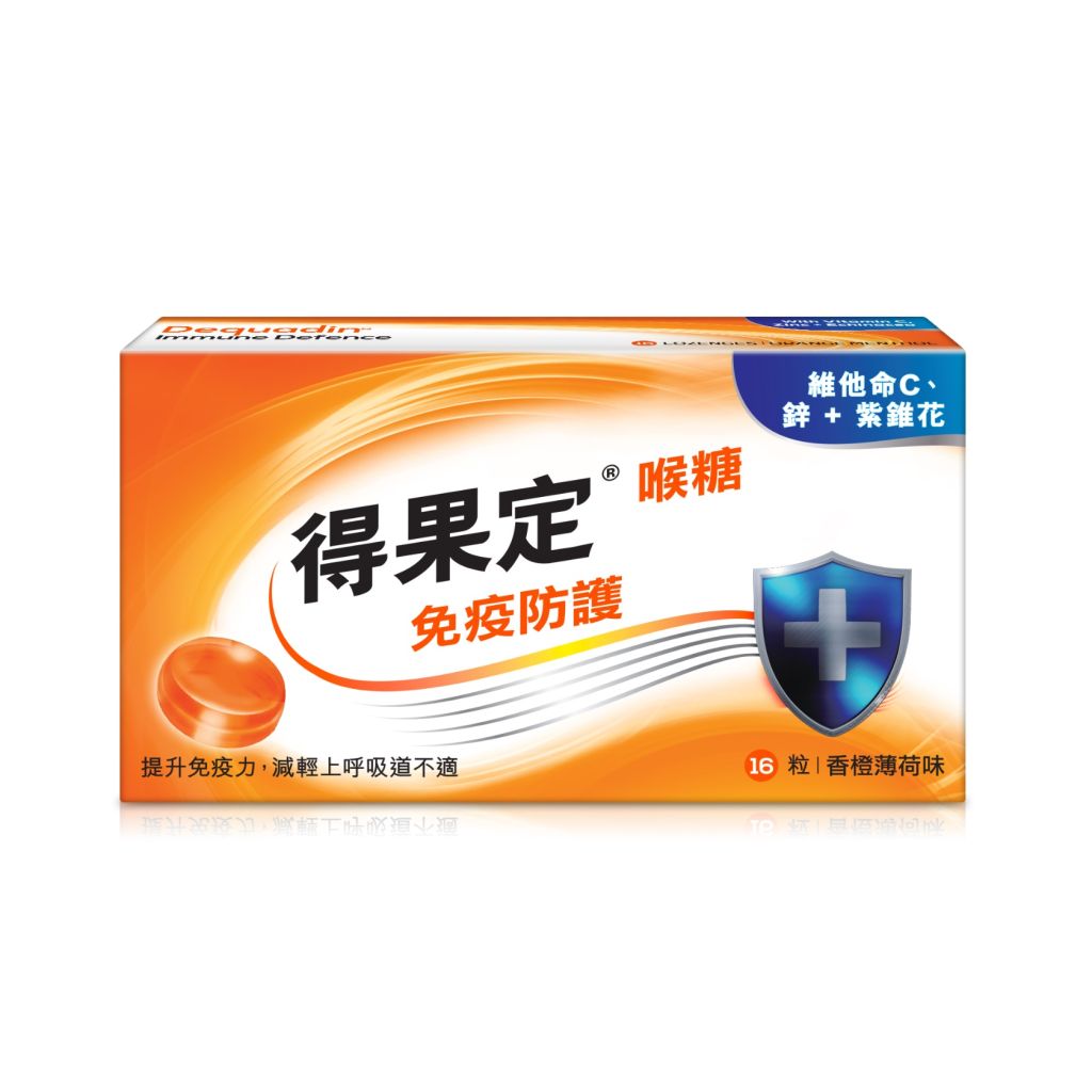 得果定 免疫防護喉糖(香橙薄荷味)16粒