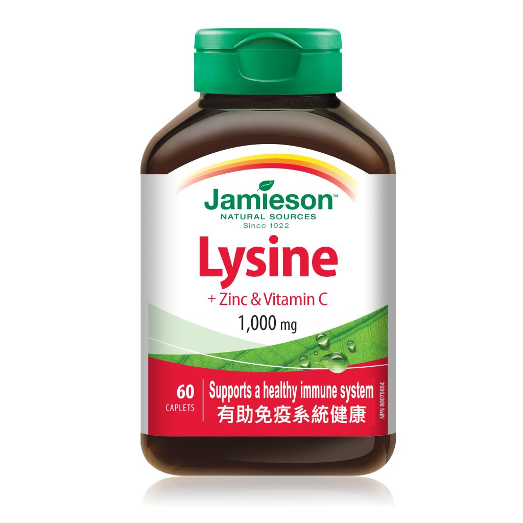 Jamieson Lysine+鋅+維他命 C 60粒