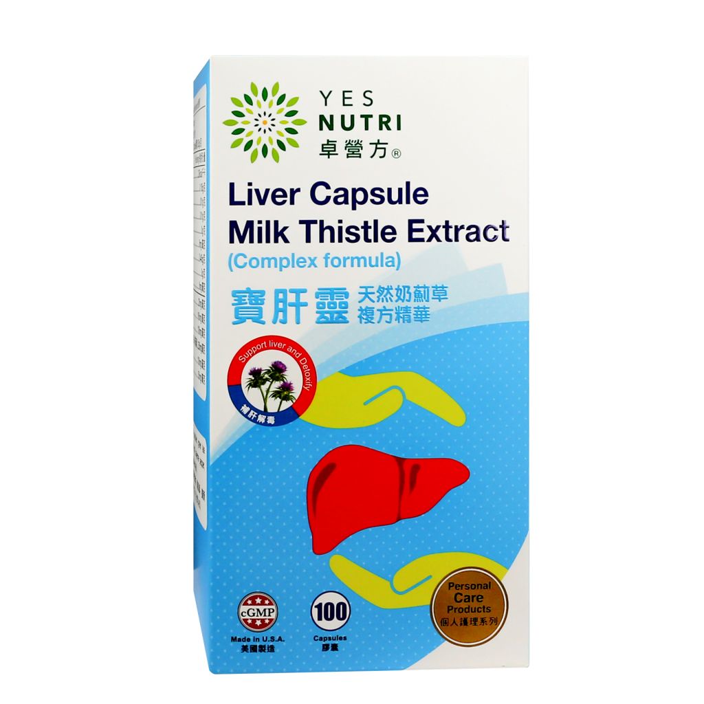 卓營方寶肝靈 (天然奶薊草複方精華) 100粒