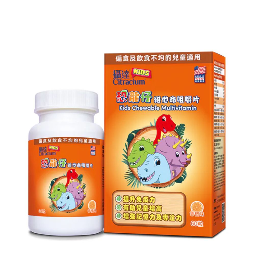 攝達®恐龍仔維他命咀嚼片60粒