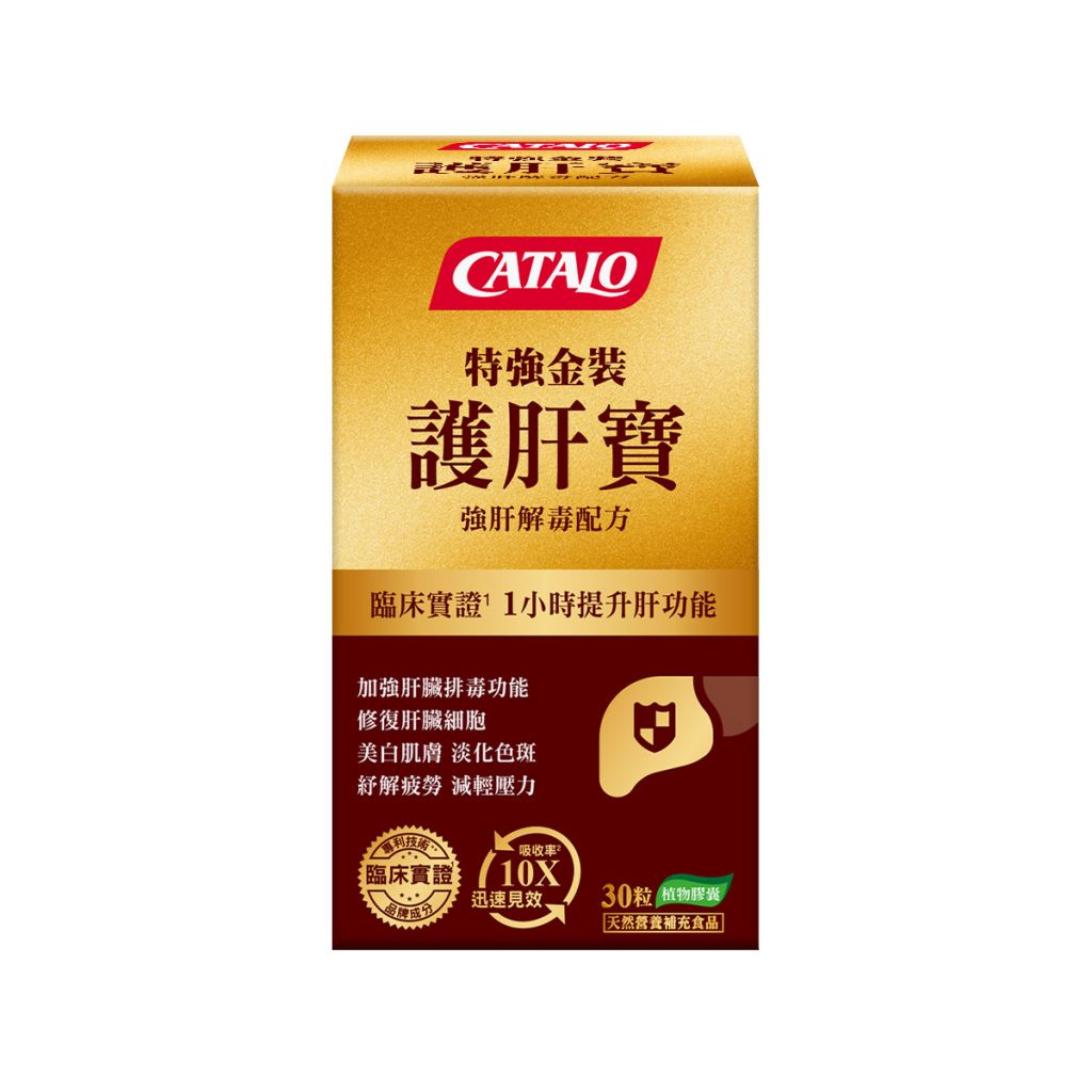 CATALO 特強金裝護肝寶30粒