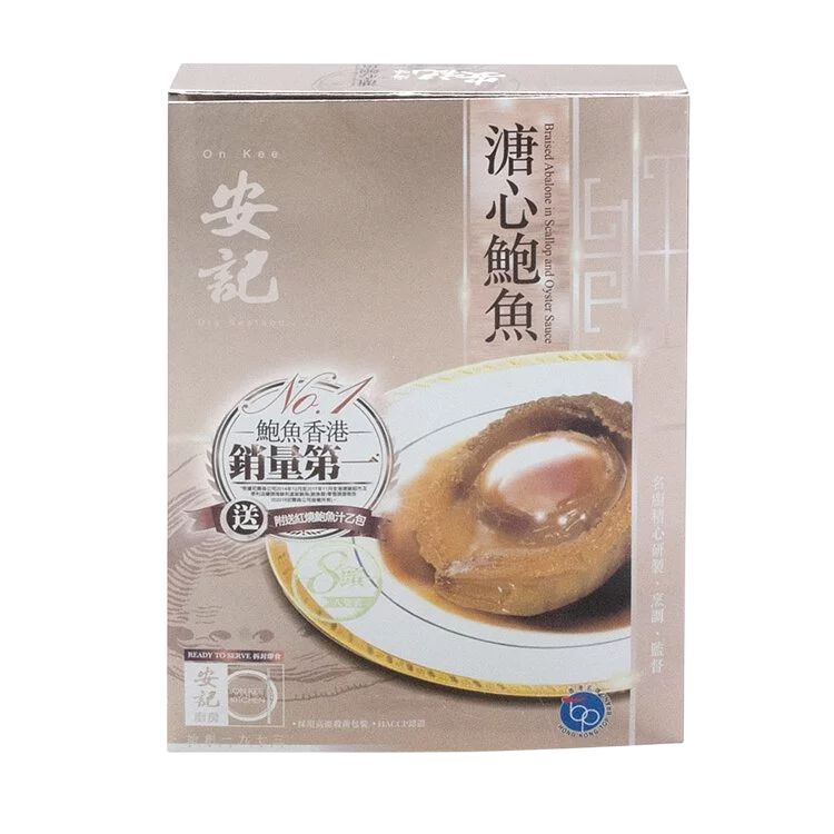 安記即食溏心鮑魚8隻