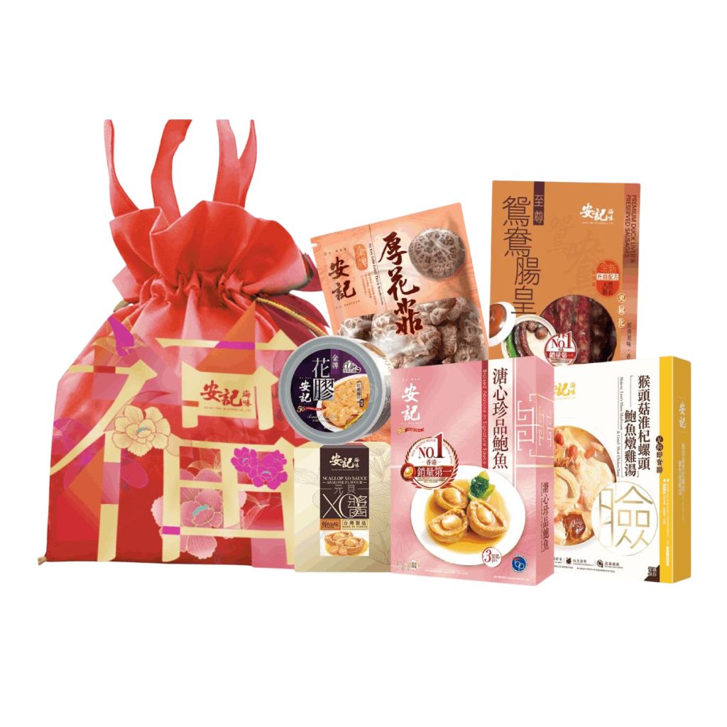 安記鮑魚花膠福袋