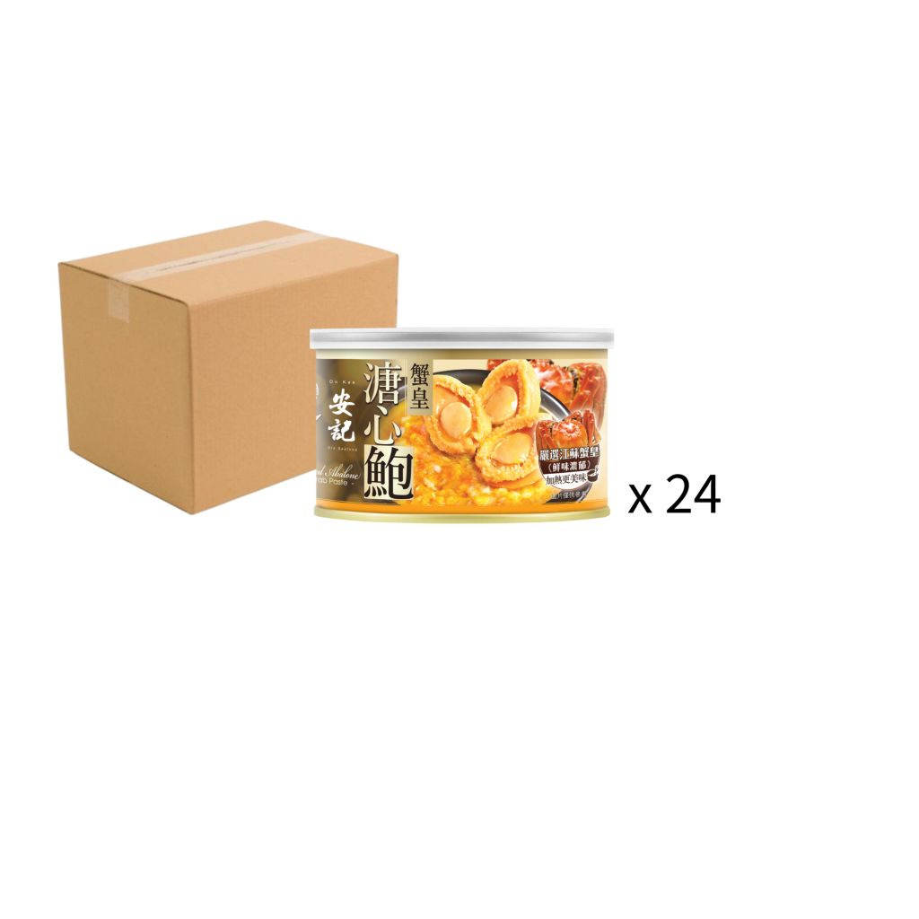 安記蟹皇溏心鮑魚 180g 3-4隻 - 原箱24罐
