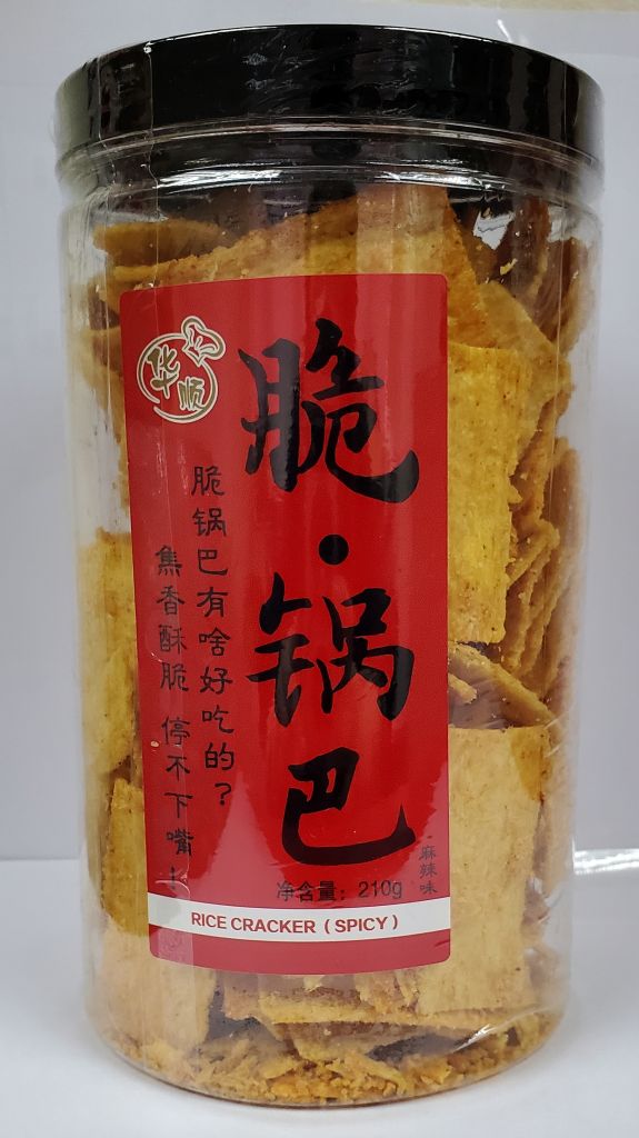 華順脆鍋巴210克 (麻辣味)