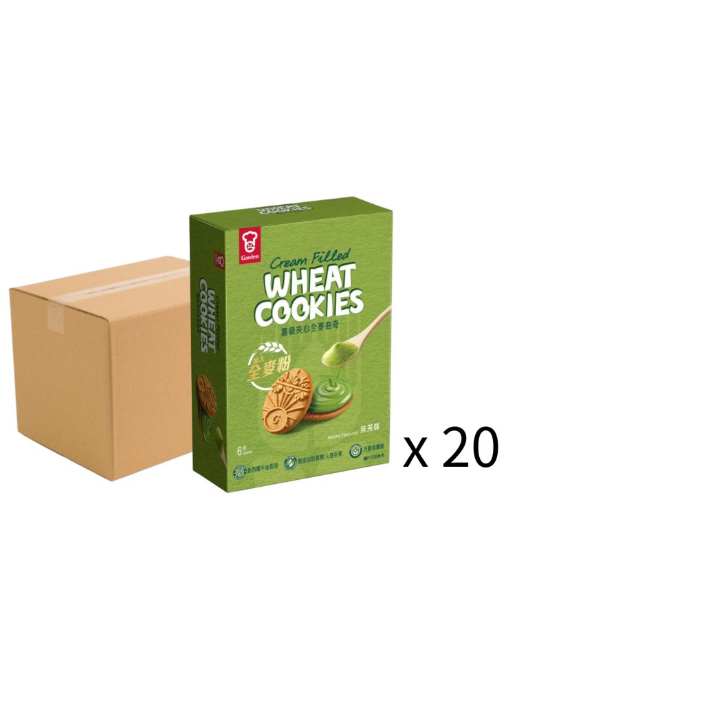 嘉頓全麥夾心曲奇6包裝 - 抹茶味 原箱20盒