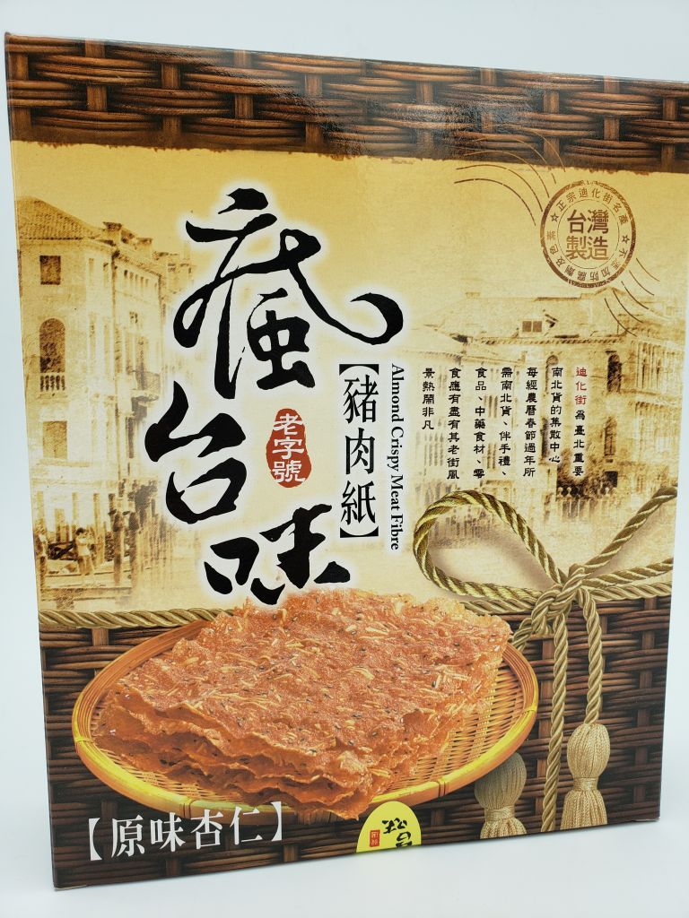 瘋台味-原味杏仁脆豬肉紙 75g/盒