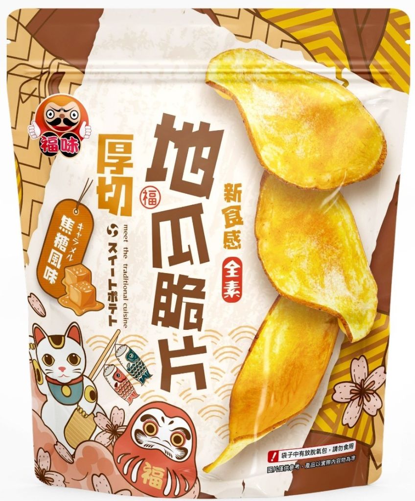 厚切地瓜片(焦糖風味)