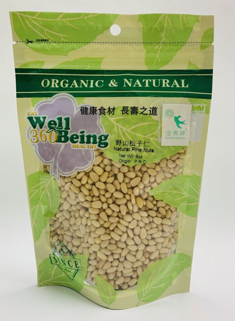 WellBeing360 野山松子仁 225g (原味無鹽)