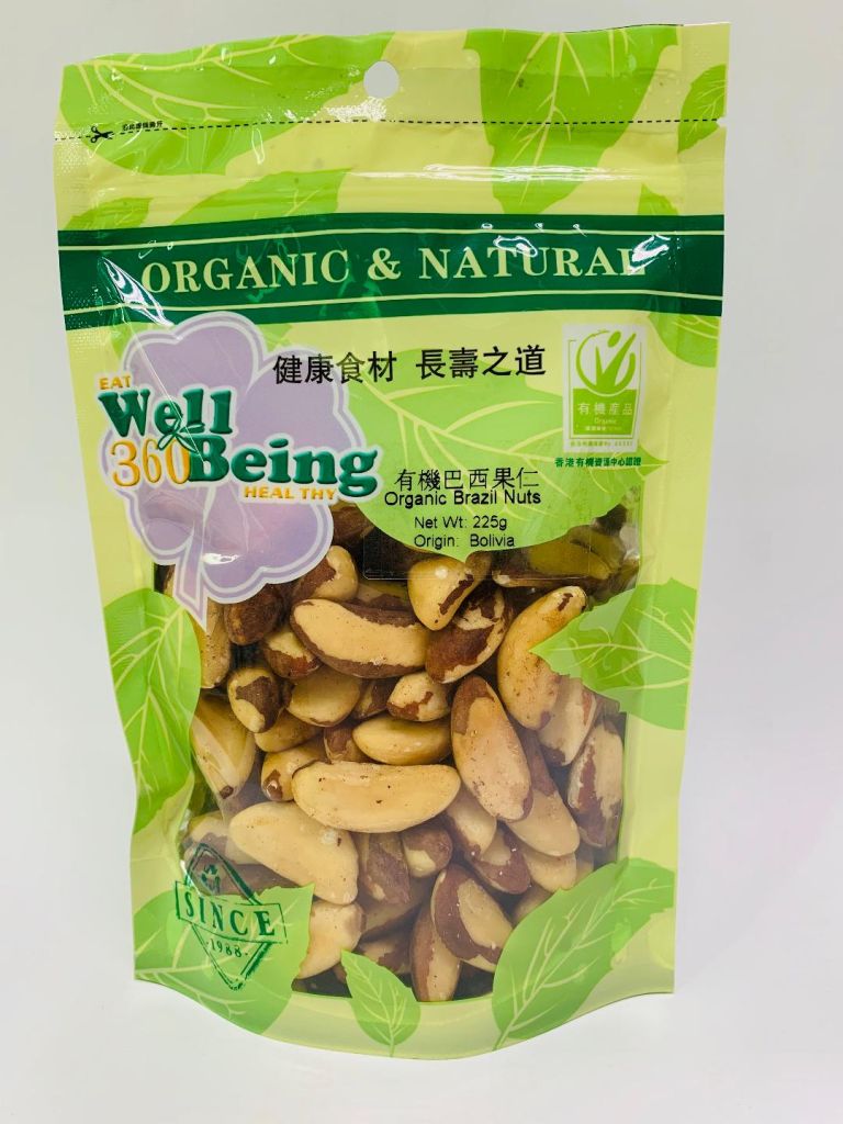WellBeing360有機巴西果仁/堅果之王 225g (原粒/原味/無鹽)