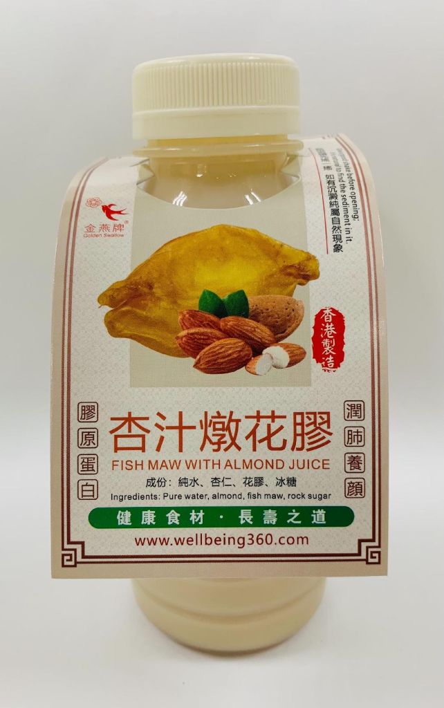 金燕牌杏汁燉花膠 300ml - (即食杏汁花膠飲品)