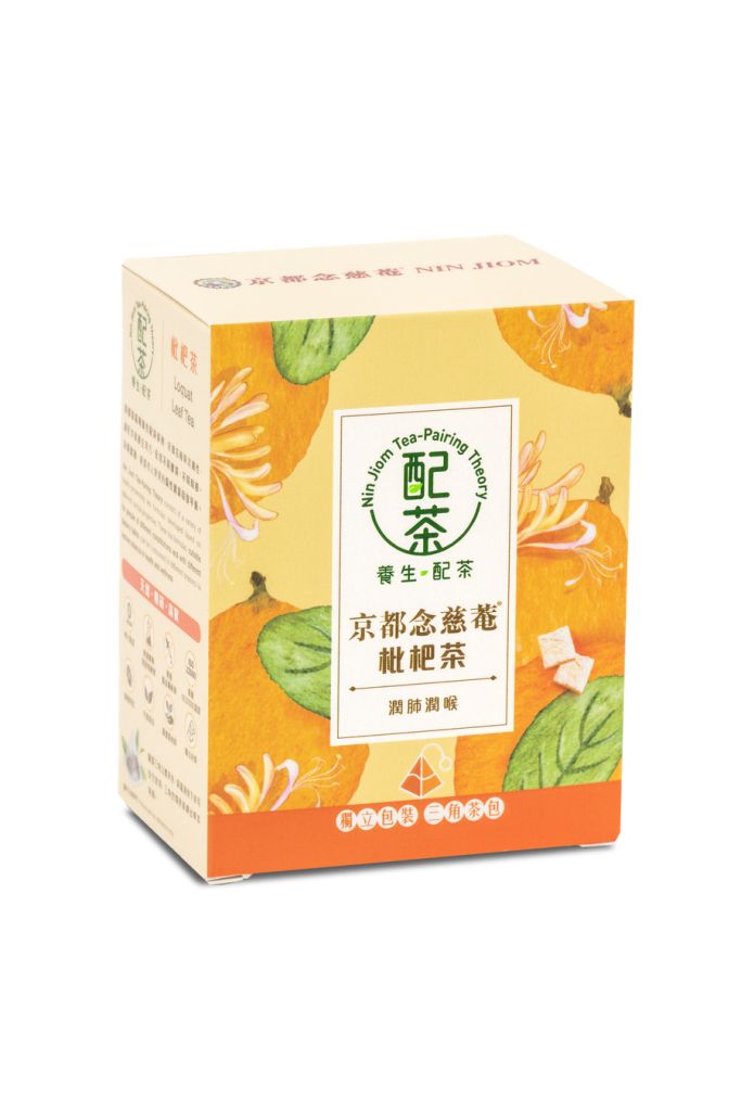 京都念慈菴枇杷茶 5's