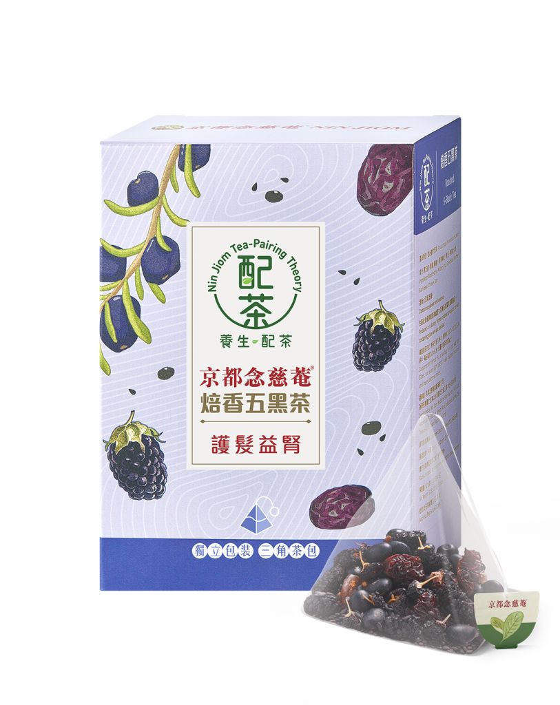 京都念慈菴焙香五黑茶 5's