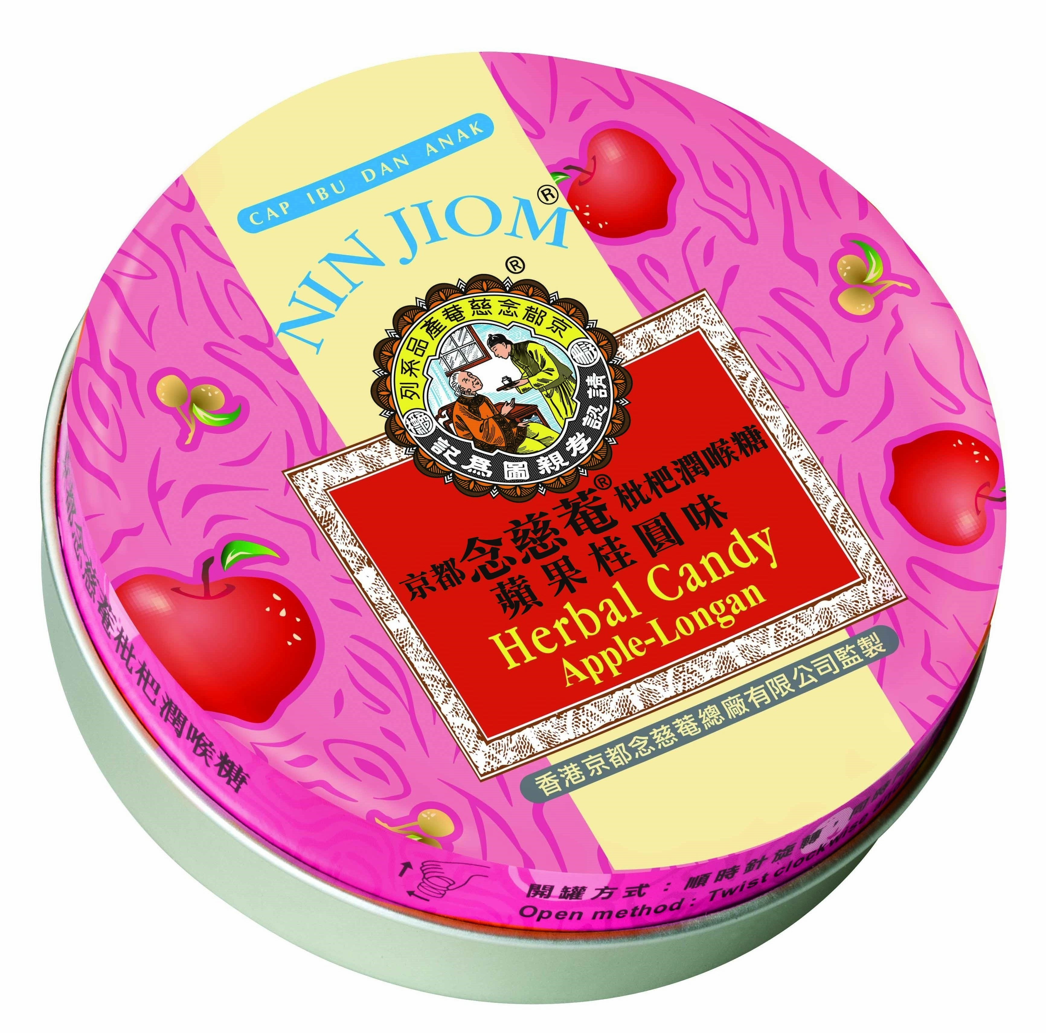 京都念慈菴枇杷潤喉糖 - 蘋果桂圓味60g