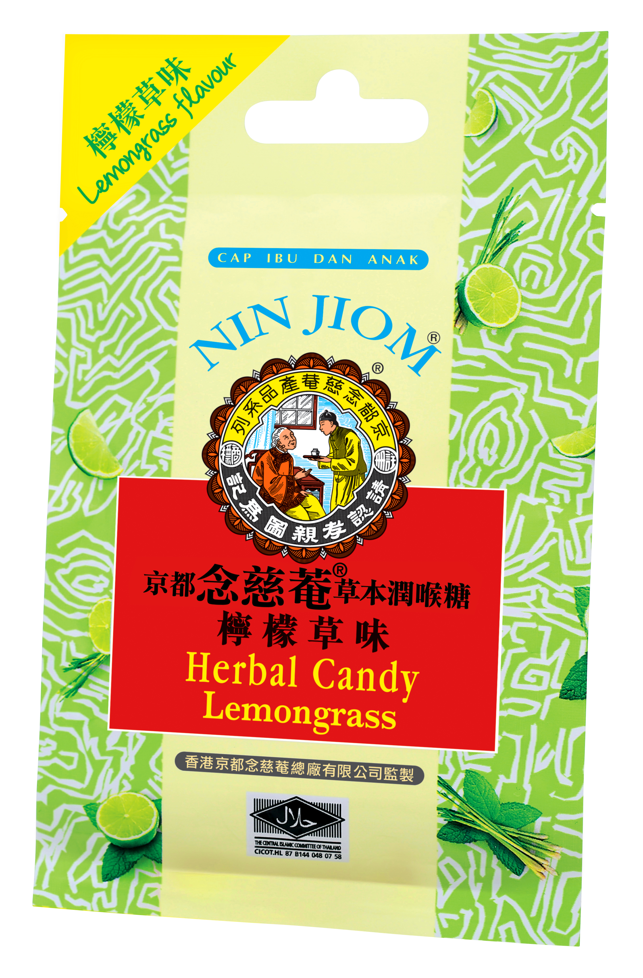 京都念慈菴草本潤喉糖 - 檸檬草味 20g