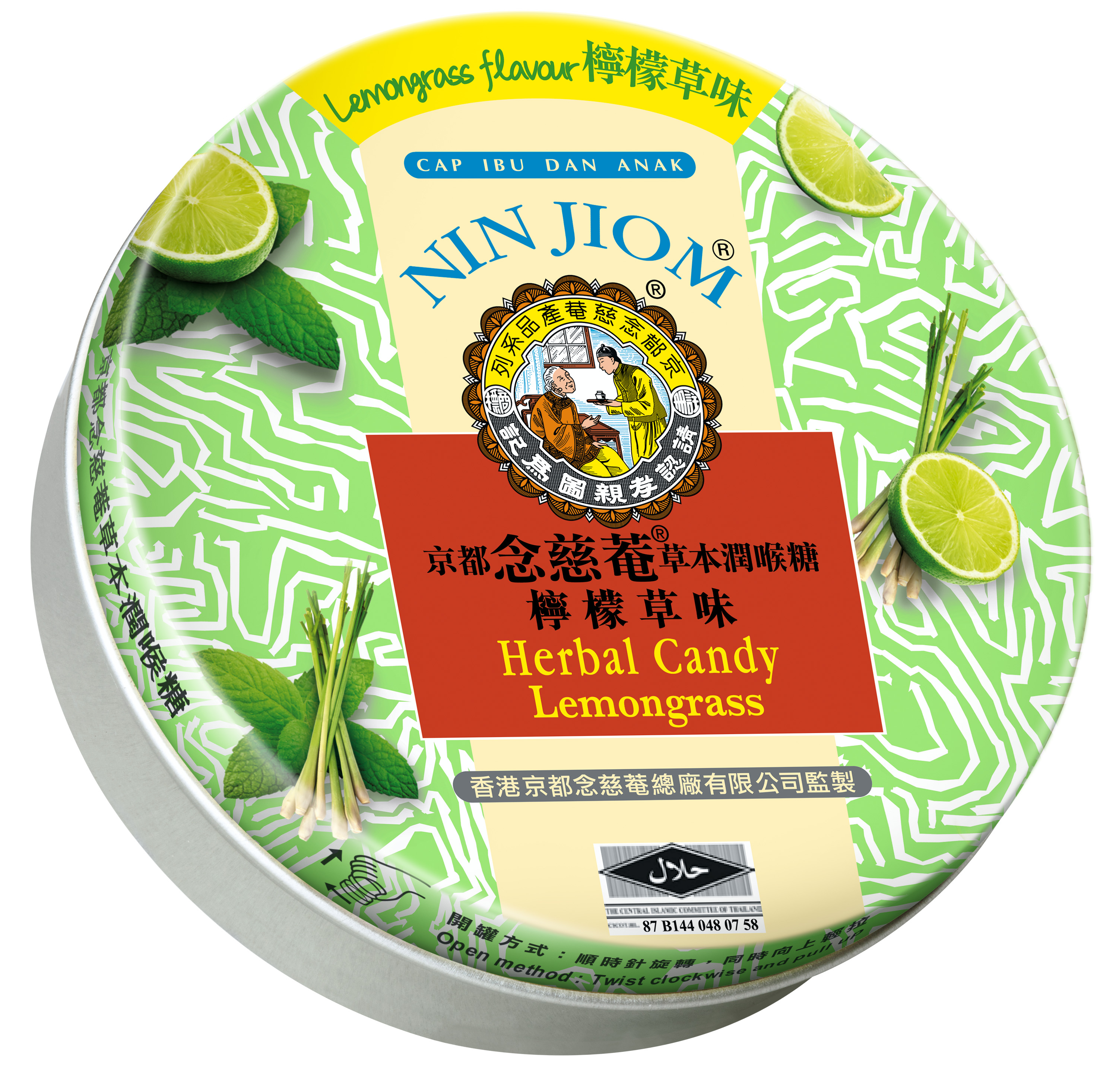 京都念慈菴 潤喉糖 - 60g(檸檬草味)