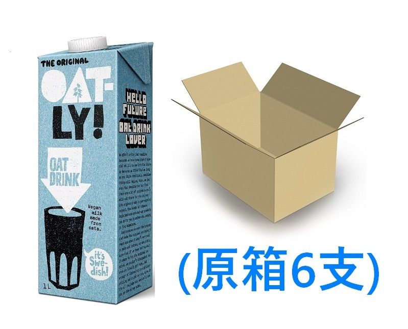 OATLY原味燕麥飲品1升 (原箱6支)