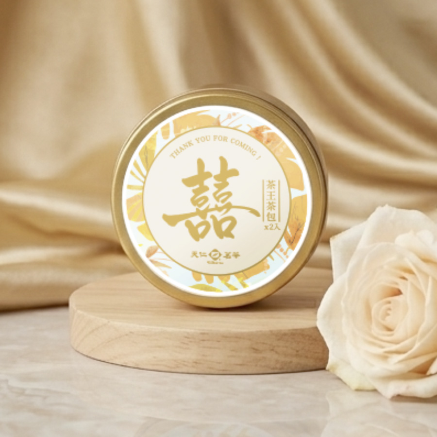 天仁茗茶嫁囍回禮小禮品-茶王 X 10個