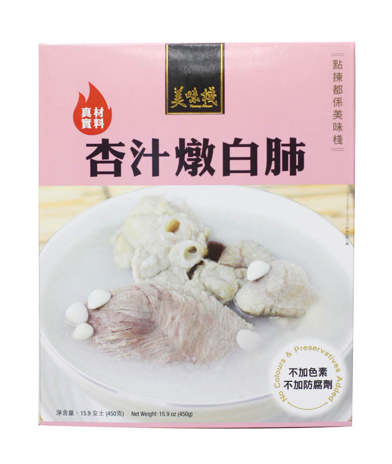 美味棧*杏汁燉白肺450g