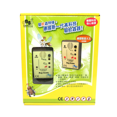 德國「驅虫大王」全效版