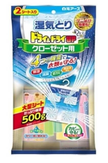 白元強力驅塵蟎抽濕加大碼排庄(無味)2枚裝