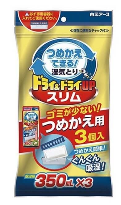 白元強力抽濕器(纖薄型)補充裝