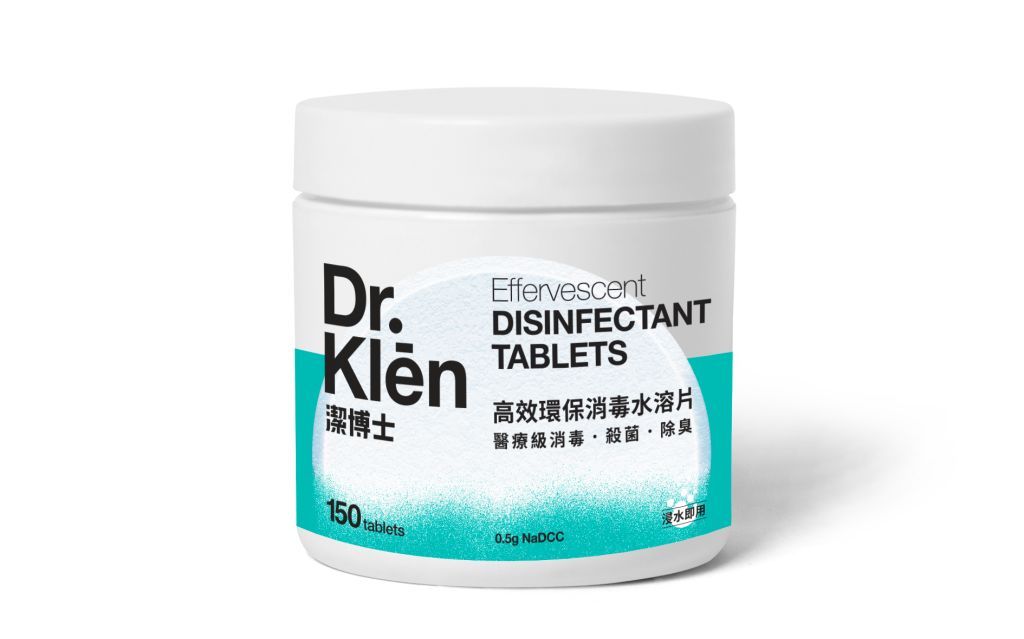 潔博士 - NaDCC高效環保消毒水溶片-增量裝 150粒