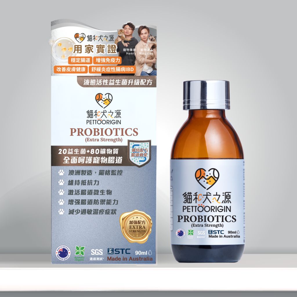 貓和犬之源寵物液態活性益生菌- 加強配方 90ml