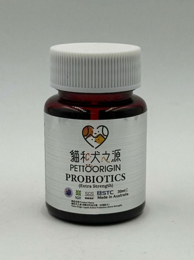 貓和犬之源寵物液態活性益生菌-加強配方-體驗裝 30ml