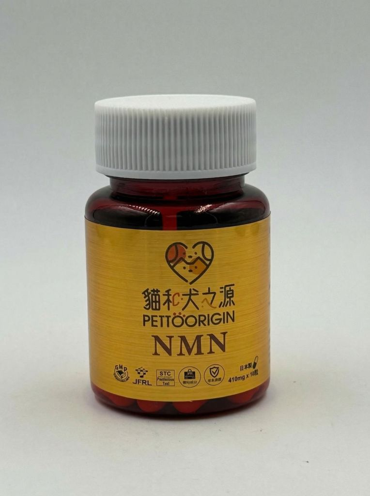 貓和犬之源NMN活命長壽補充劑-體驗裝10粒