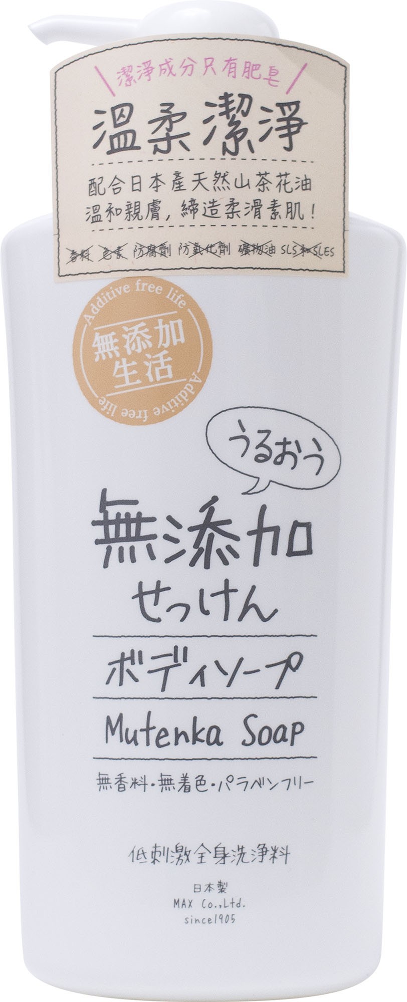 美善 無添加沐浴露 (滋潤) 500ml