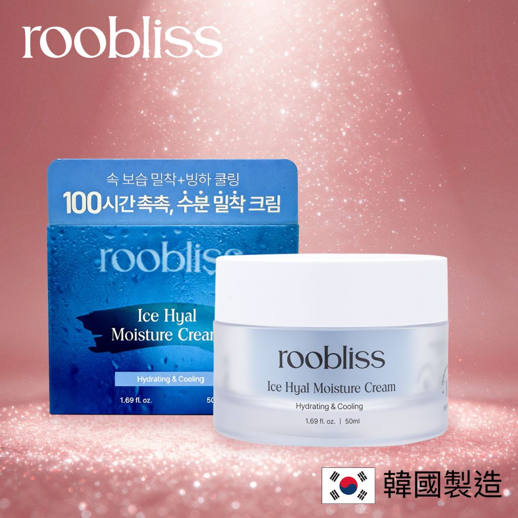Roobliss 冰感水盈保濕霜  50ml