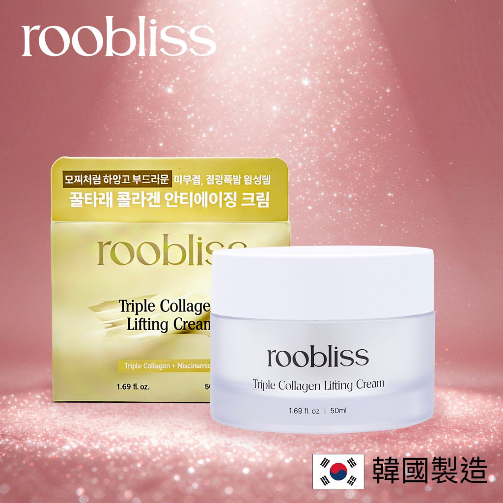 Roobliss 膠原提拉緊緻霜 50ml